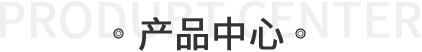 香港六和合资料