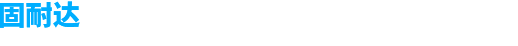 香港六和合资料