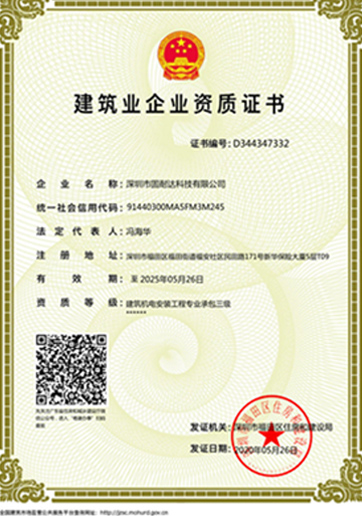 香港六和合资料